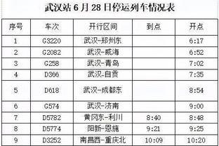 188金宝搏流水截图4